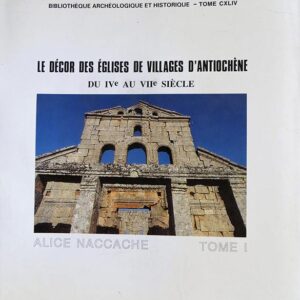 History and Archeology in the Middle East - Available on request - Image 10