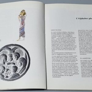 Je choisis le Liban - Pays Message - Image 2