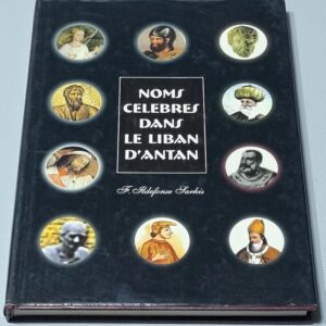 Noms Célèbres dans le Liban d'Antan - Image 1