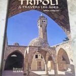 Livre Tripoli a travers les ages - Nina Jidejian Editions Aleph