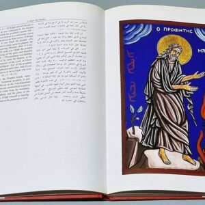 Maronite Icons - Saints of the Maronite Church - Image 2