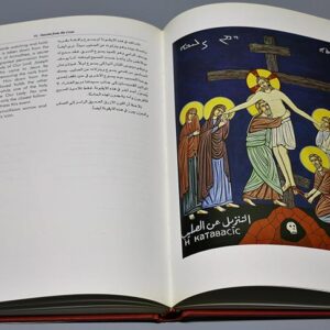 The Maronite Icons - Image 2