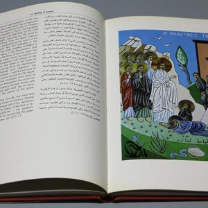 The Maronite Icons - Image 3