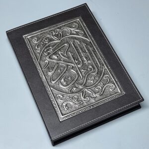 Merciful Quran - Leather binding oriental metal plate - Image 2