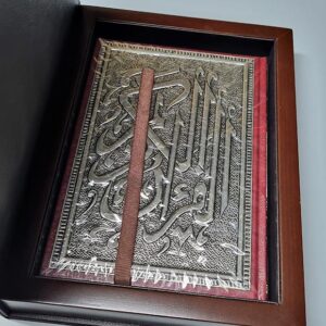 Merciful Quran - Leather binding oriental metal plate - Image 3