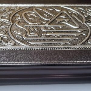 Merciful Quran - Leather binding oriental metal plate - Image 4