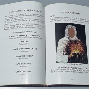 Noms Célèbres dans le Liban d'Antan - Image 2