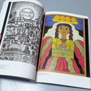 Off the Wall Political Posters of the Lebanese Civil War Zeina Maasri