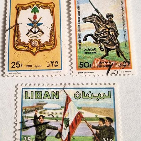 Offre des Emigres Libanais au Bresil a Leur Patrie 1979