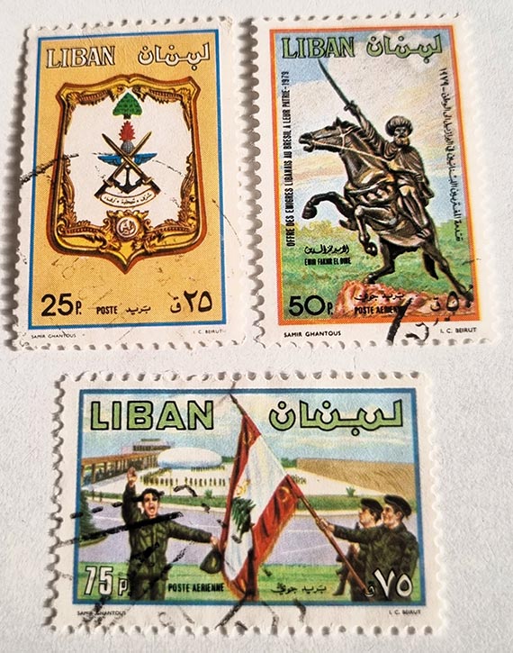 Offre des Emigres Libanais au Bresil a Leur Patrie 1979