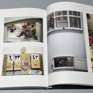 كتاب عمر نشابة - ذاك المكان - Image 8