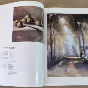 Omar Onsi - Musée Nicolas Sursock - Image 2