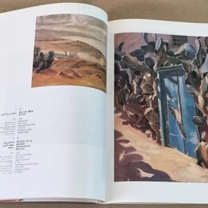 Omar Onsi - Musée Nicolas Sursock - Image 4