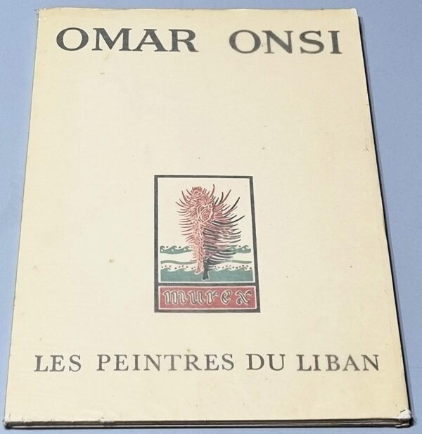 Omar Onsi unique vintage album Les Peintres du Liban