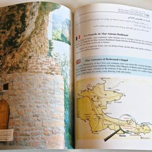 On The Paths of the Sacred Valley