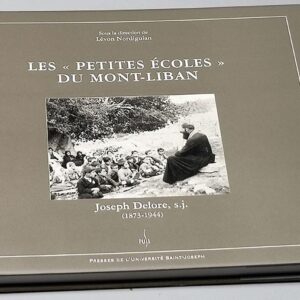 Petites Ecoles du Mont-Liban - Image 1