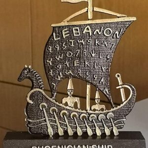 Phoenician ship stand - Image 1