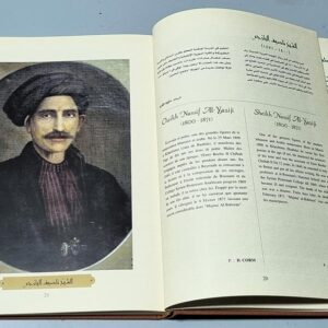 Lebanese Portraits National Archives - Image 3