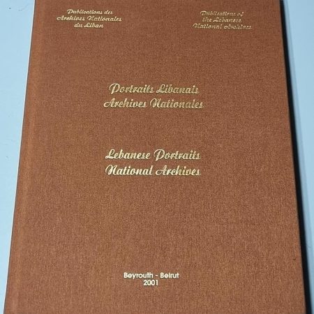 Publications des Archives Nationale du Liban