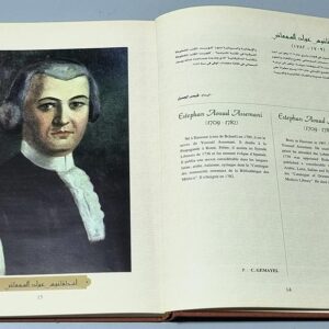Lebanese Portraits National Archives - Image 4
