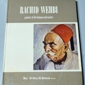 Rachid Wehbi - Painter of the Human and Nature - Image 1