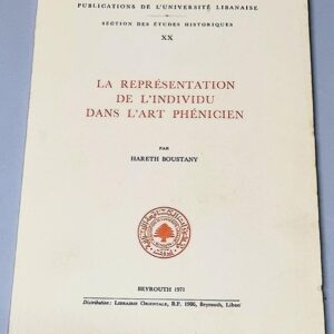 Représentation de l'Individu dans l'Art Phénicien - Image 1
