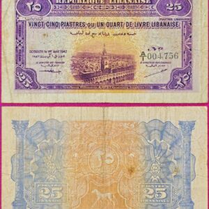 Republique Libanaise 25 piastres Libanaises