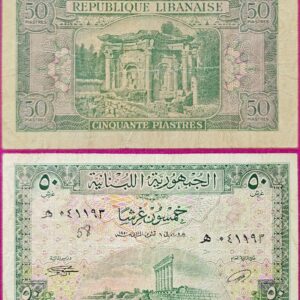 Republique Libanaise Cinquante Piastres