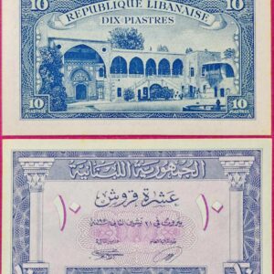 Republique Libanaise Dix Piastres