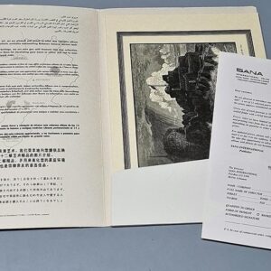 Album - Romantic Lebanon - Image 14