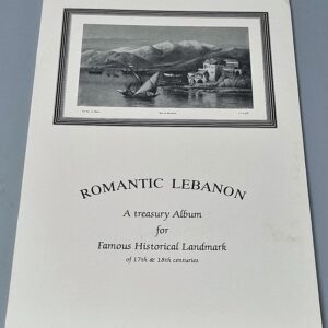 Album - Romantic Lebanon - Image 1