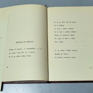 Sayid Yacl - Yara - Ceyr - Image 3