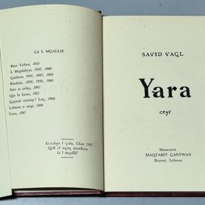 Sayid Yacl - Yara - Ceyr - Image 1