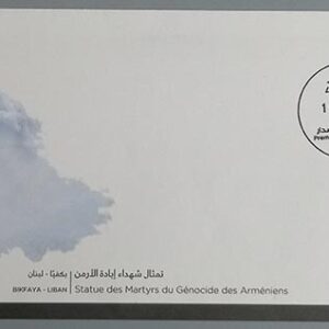 Stamp Génocide des Arméniens - Image 2