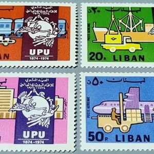 Stamps of Lebanon Timbres du Liban UPU