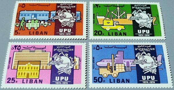 Stamps of Lebanon Timbres du Liban UPU