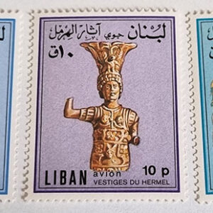 Stamps of Lebanon Vestiges du Hermel طوابع لبنان اثار الهرمل