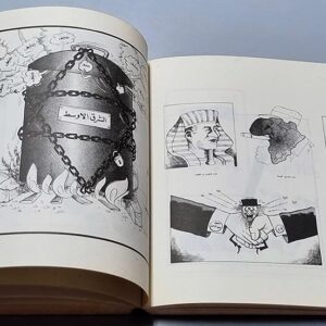 Stavro Jabra caricatures - Image 4