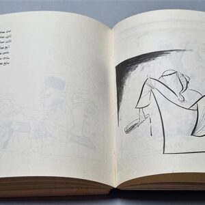 Stavro Jabra caricatures - Image 5