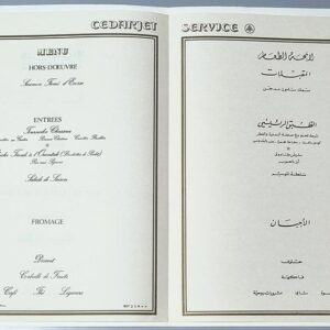 Succulent Lebanese and International Cuisine