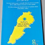 Sur les chemins de la Vallee Sacree