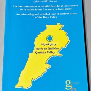 Sur les chemins de la Vallee Sacree