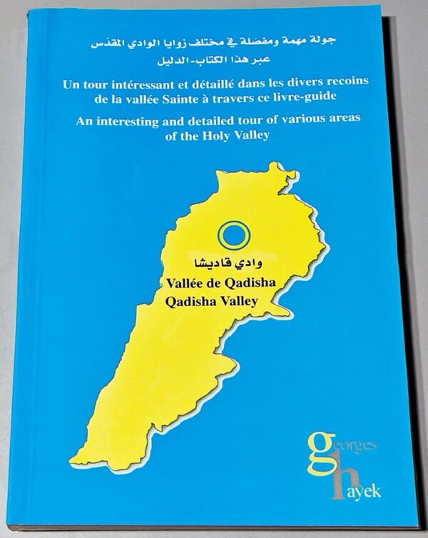 Sur les chemins de la Vallee Sacree