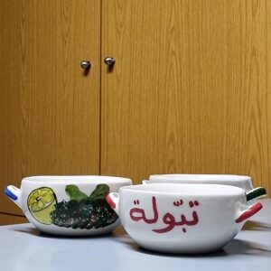 Tabbouleh ceramic bowl - Image 1