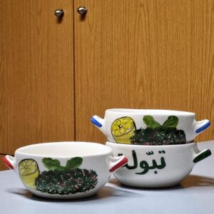 Tabbouleh ceramic bowl - Image 2