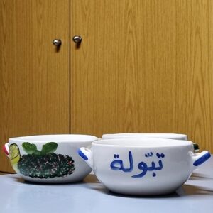 Tabbouleh ceramic bowl - Image 3