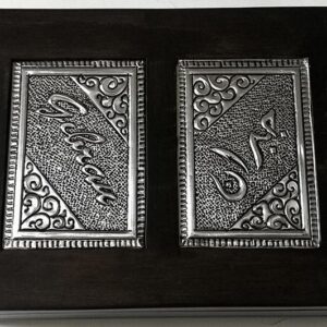 Tea Boxes - Gibran Khalil - Image 4