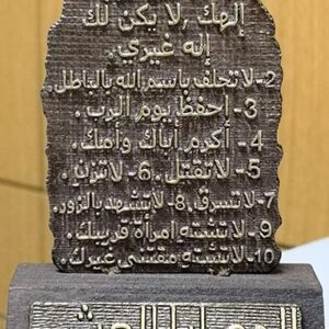 Wooden metal stand - Image 2