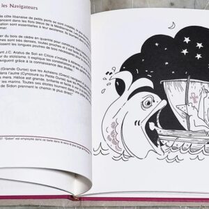 Textes Nina Jidejian Illustrations Mouna Bassili Sehnaoui