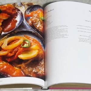 The Arabian CookBook